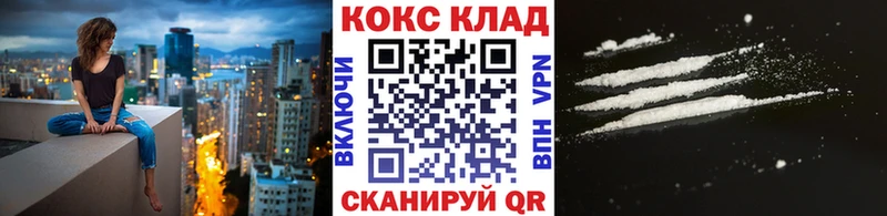 Наркошоп купить Гашиш Марихуана МЕФ Буинск