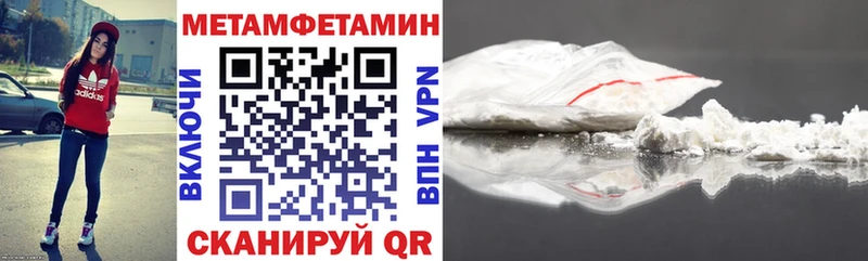 АМФ Розовый  Купить где  Буинск 