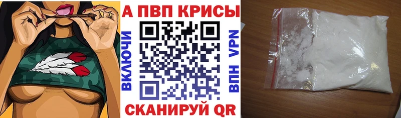 Alpha-PVP СК Буинск