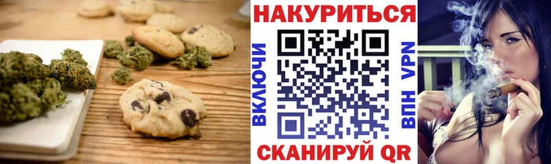 Еда ТГК марихуана  Купить закладки  Буинск 