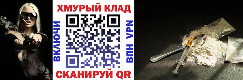 Купить где  Буинск  Героин герыч 