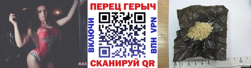Героин белый Буинск