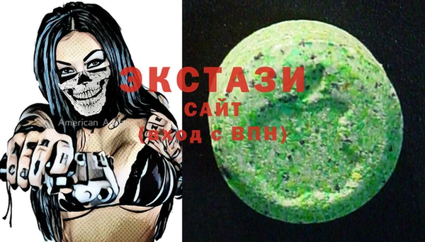 скорость mdpv Алексин