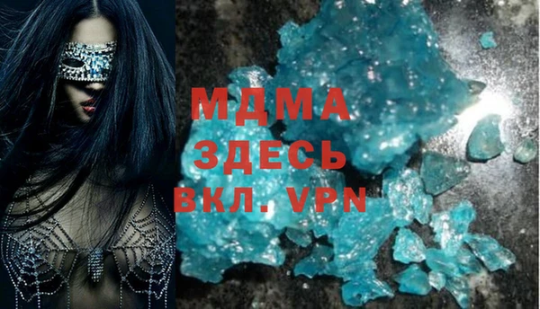 скорость mdpv Алексин
