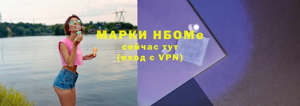 кокаин перу Верхний Тагил