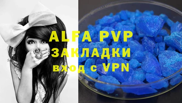 Альфа ПВП Верхнеуральск