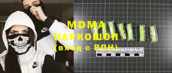 скорость mdpv Алексин