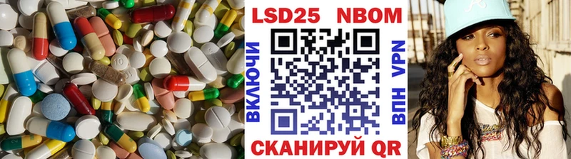 ЛСД экстази ecstasy  Купить  Буинск 