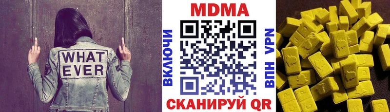 Купить  Буинск  МДМА молли 
