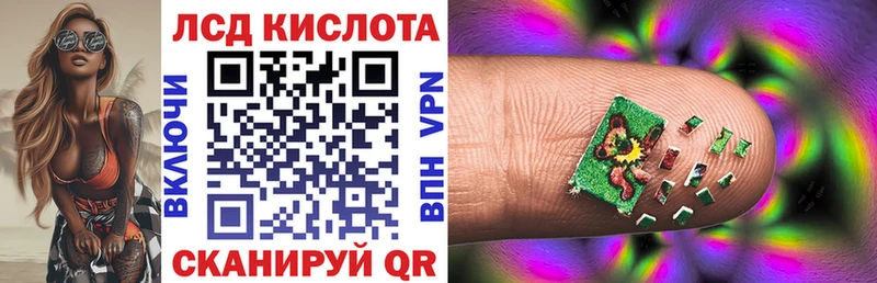 Наркотические марки 1500мкг  Купить закладки  Буинск 