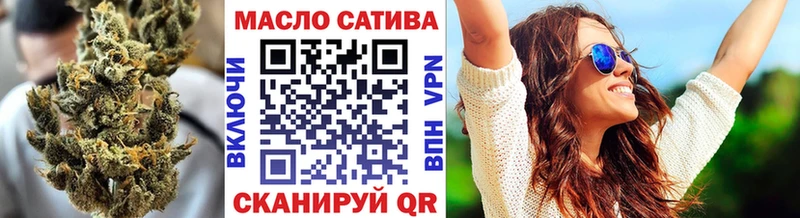 ТГК концентрат  Купить где  Буинск 