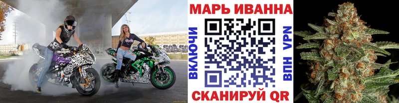 Бошки марихуана Ganja  Купить закладки  Буинск 
